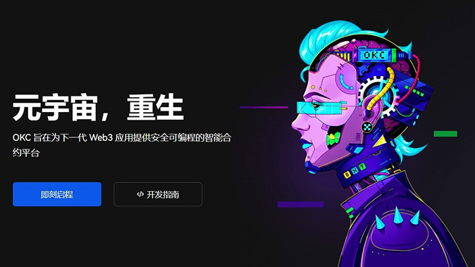 分级风险准备金
